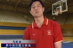 cctv5篮球教学50集视频教程_篮球基础教学_篮球培训视频