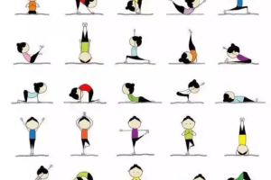 瑜伽小人画法超详细视频教程